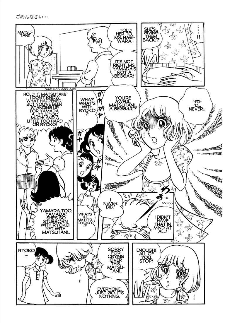 Page 33 Chapter 6 Together Alone