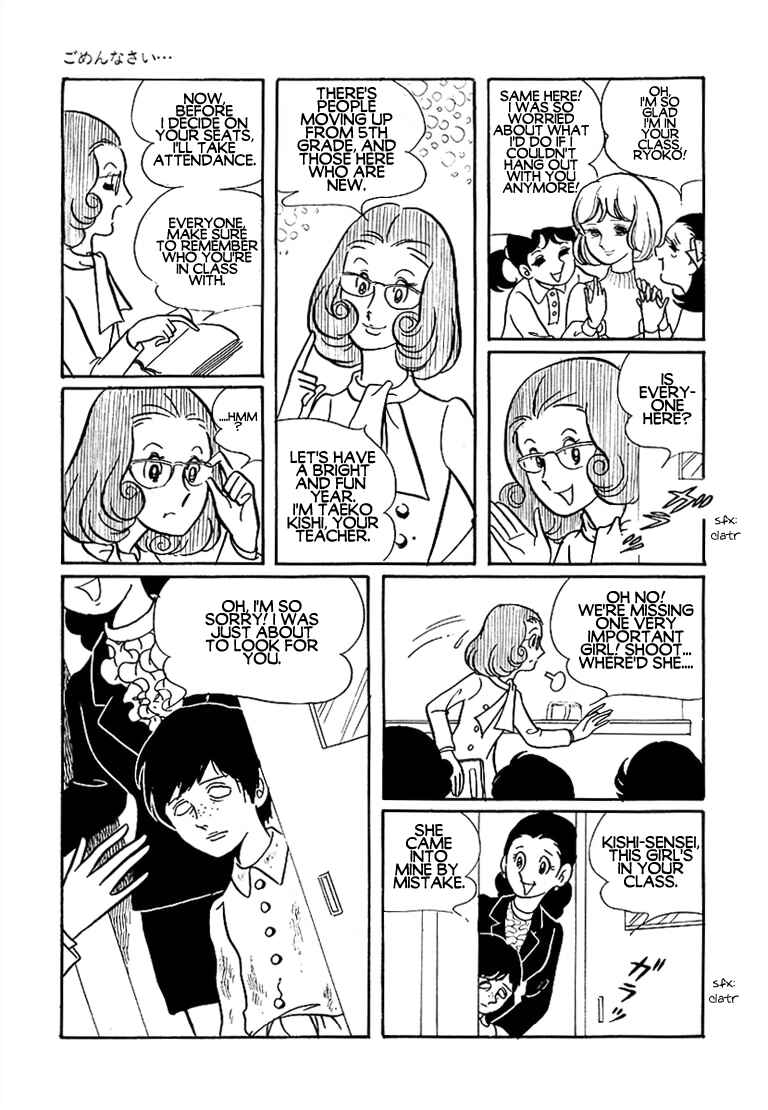 Page 5 Chapter 6 Together Alone