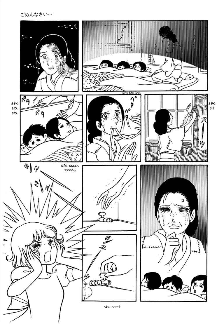 Page 57 Chapter 6 Together Alone