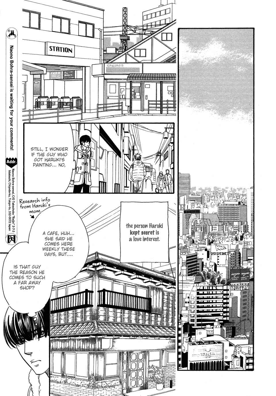 Page 10 Chapter 3 Dorobou to Hatsukoi