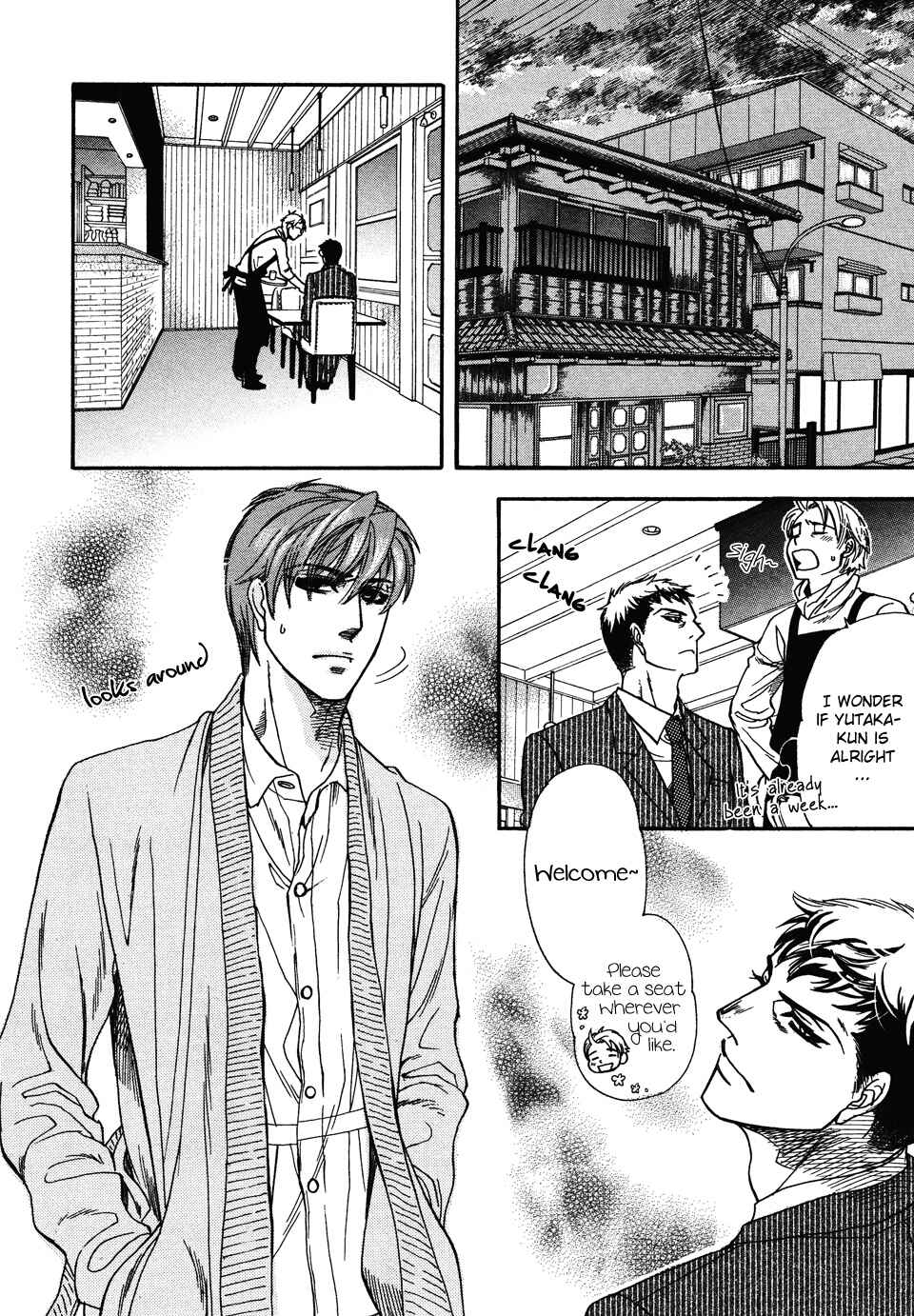 Page 17 Chapter 5 Dorobou to Hatsukoi