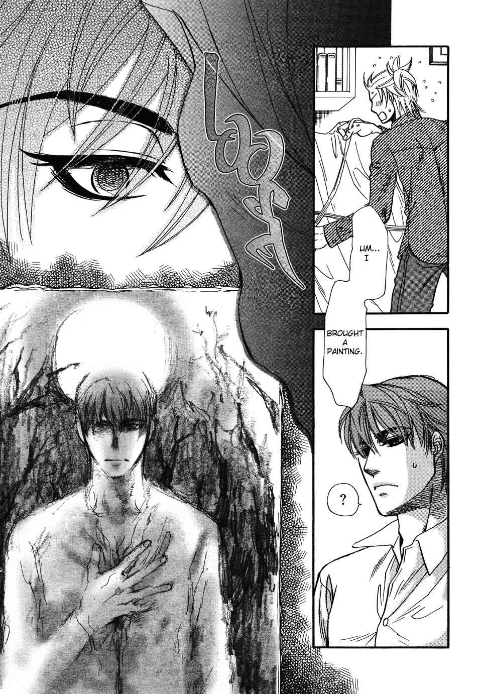 Page 22 Chapter 5 Dorobou to Hatsukoi