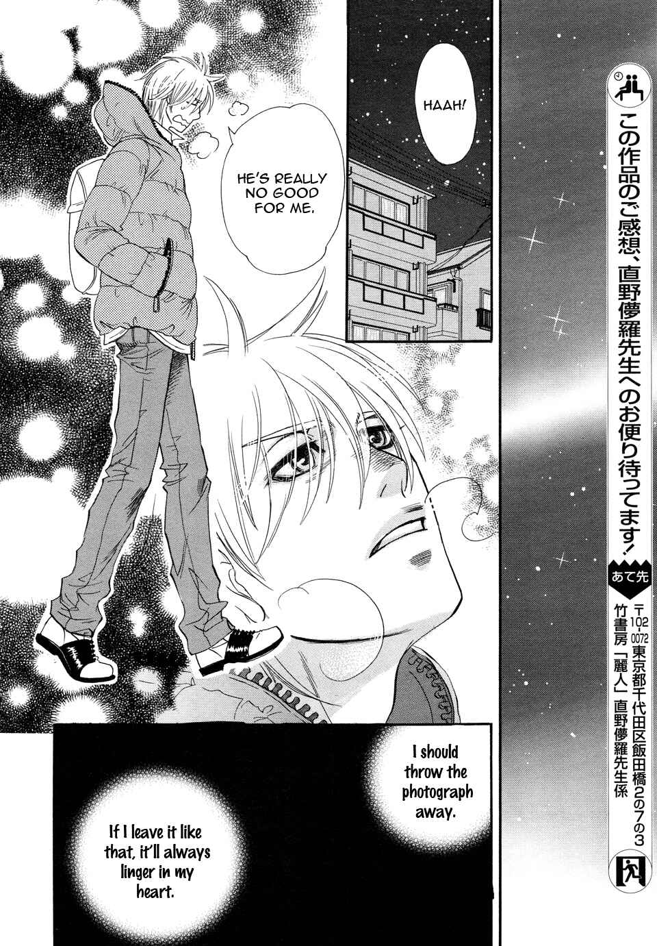 Page 29 Chapter 4 Dorobou to Hatsukoi