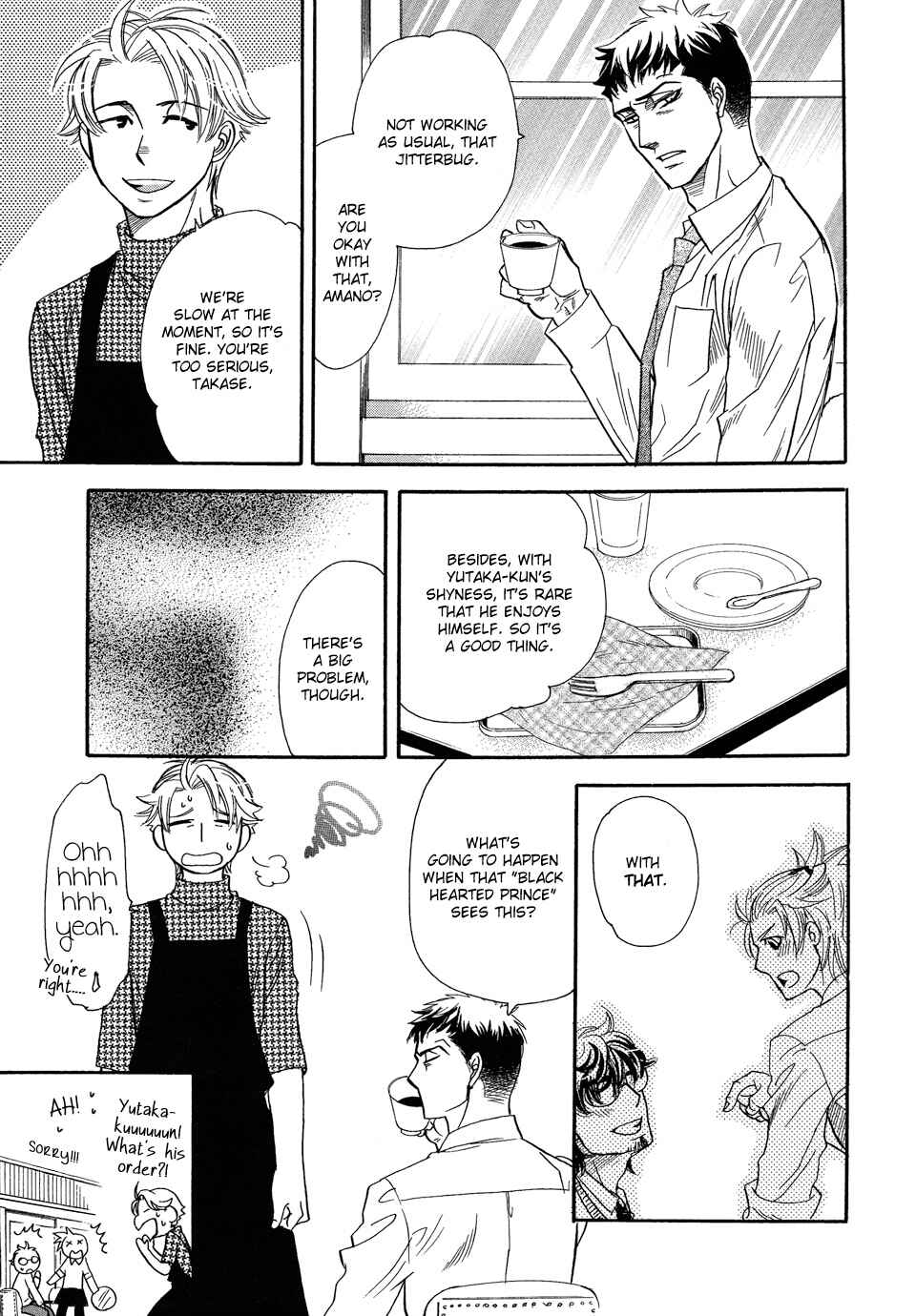 Page 16 Chapter 7 Dorobou to Hatsukoi