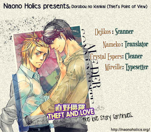 Page 2 Chapter 7 Dorobou to Hatsukoi