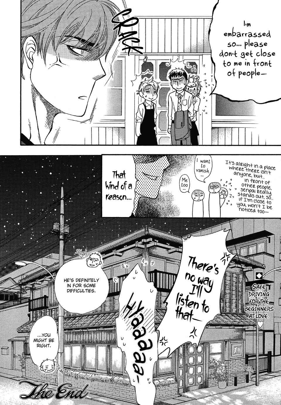 Page 41 Chapter 6 Dorobou to Hatsukoi
