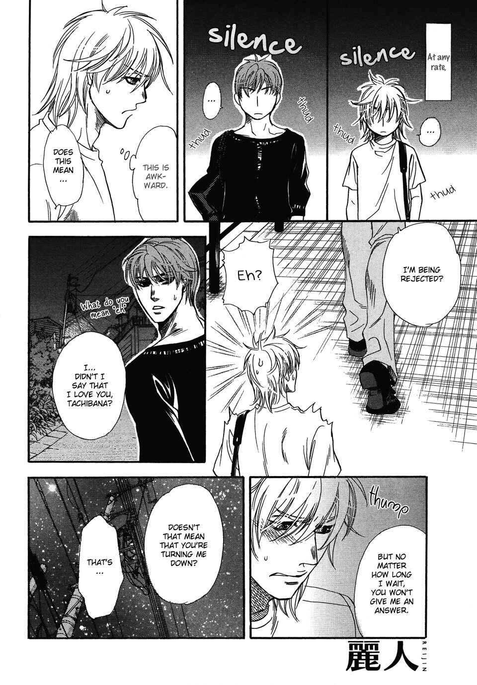 Page 7 Chapter 6 Dorobou to Hatsukoi