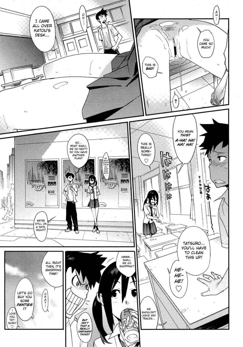 Page 17 Chapter 8 Kano Bana: Love and Stories, with Her