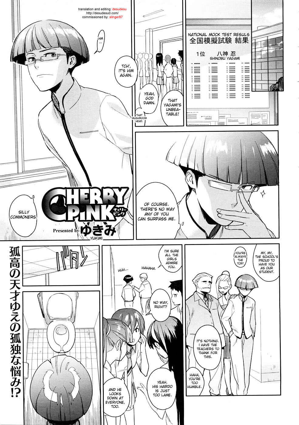 Page 1 Chapter 10 Kano Bana: Love and Stories, with Her
