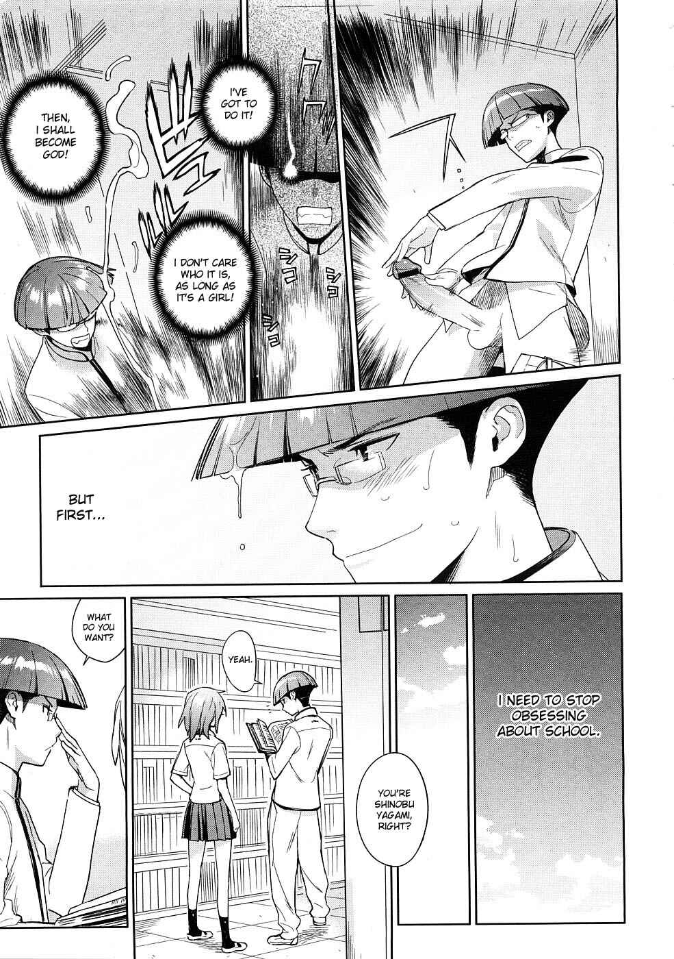 Page 3 Chapter 10 Kano Bana: Love and Stories, with Her