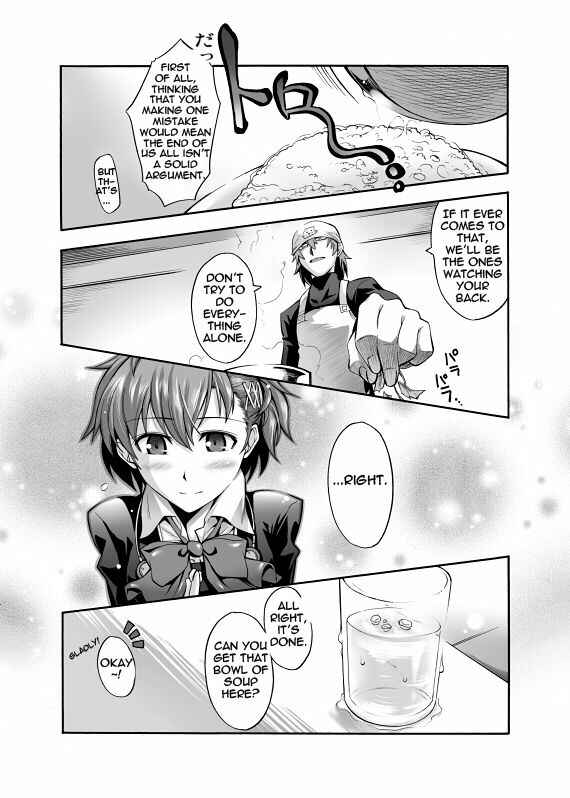 Page 8 Chapter Unknown_f0f1 Persona 3 - AraHamu Manga (Doujinshi)