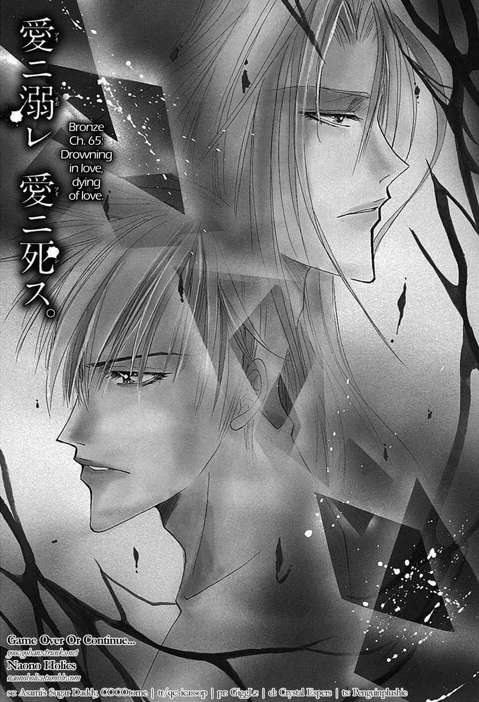 Page 7 Chapter 65 Bronze