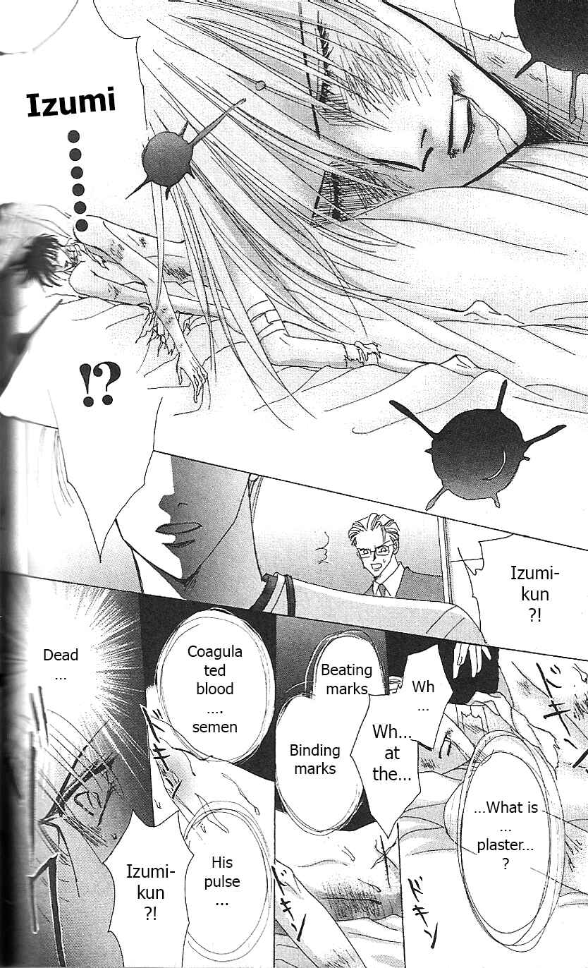 Page 21 Chapter 51 Bronze
