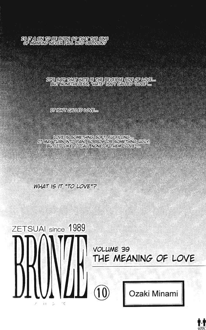 Page 7 Chapter 39 Bronze