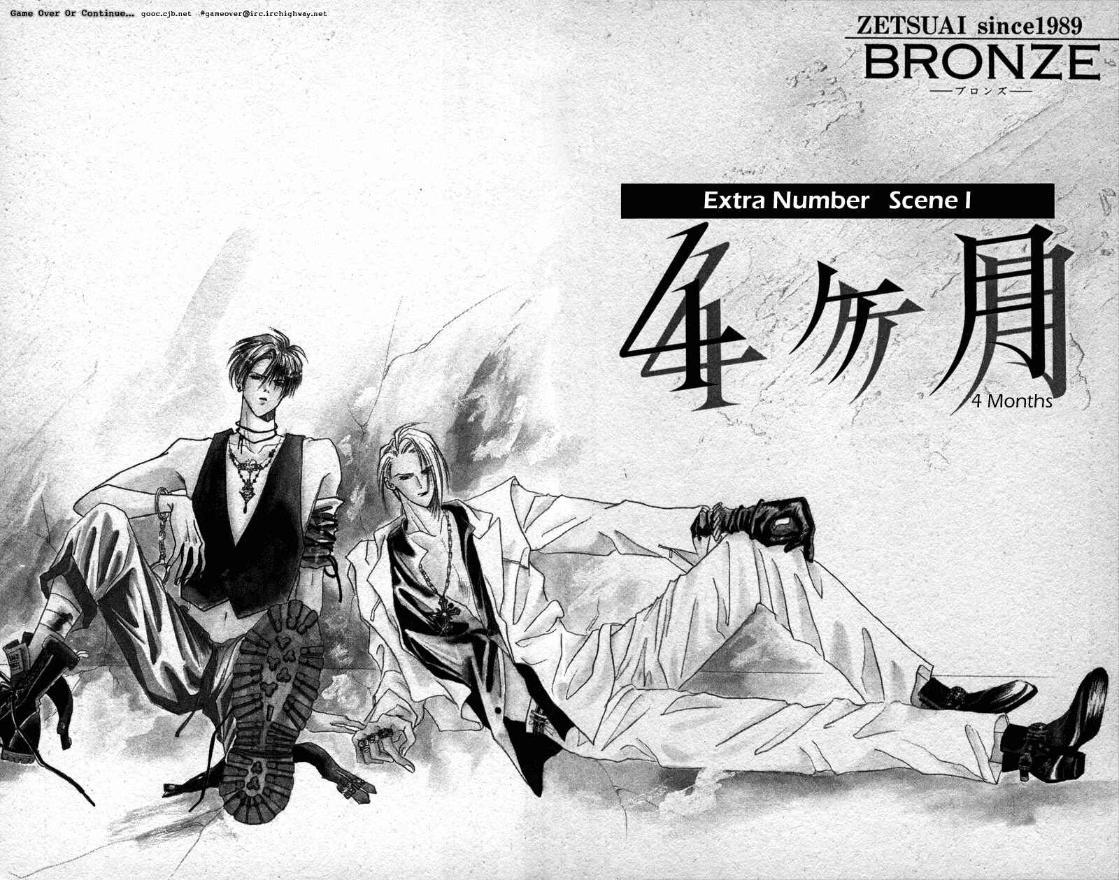 Page 4 Chapter 40.5 Bronze