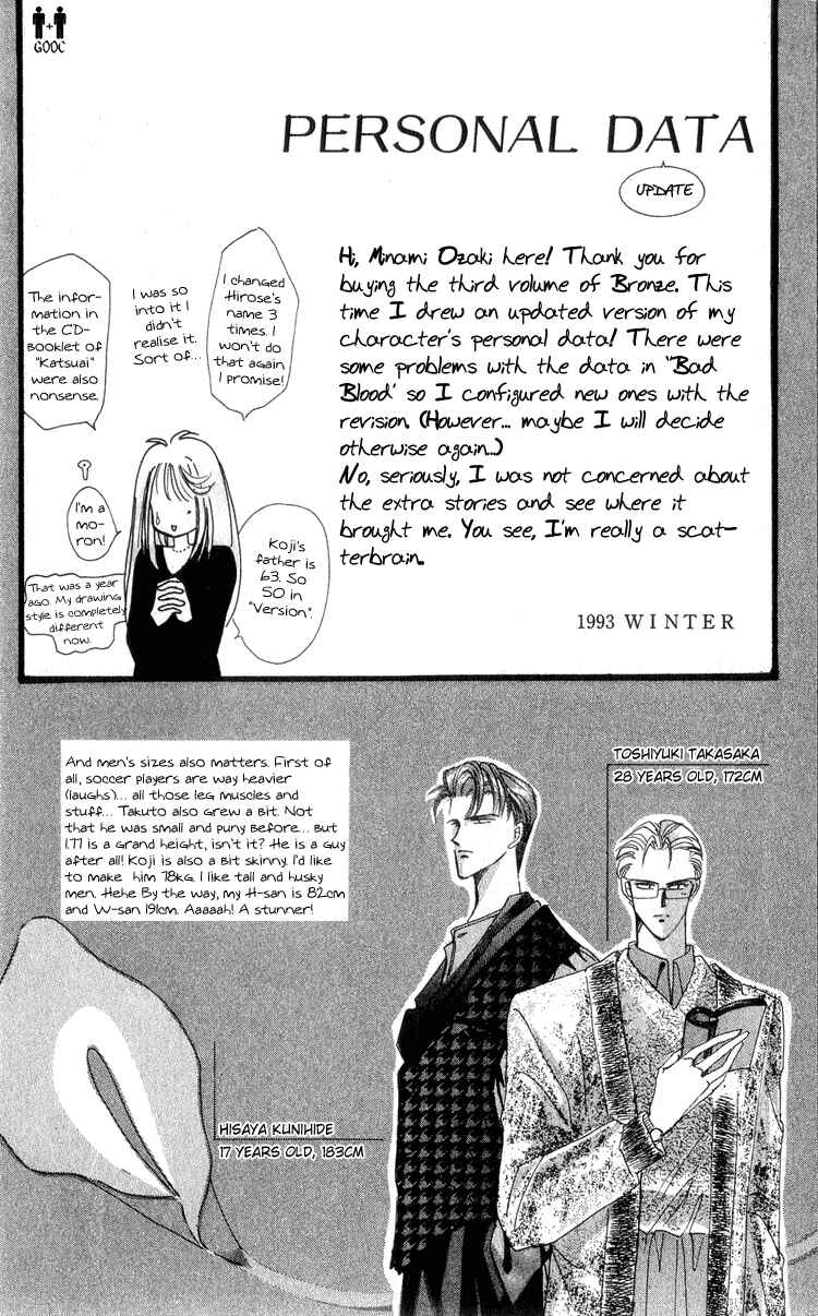 Page 5 Chapter 14.5 Bronze