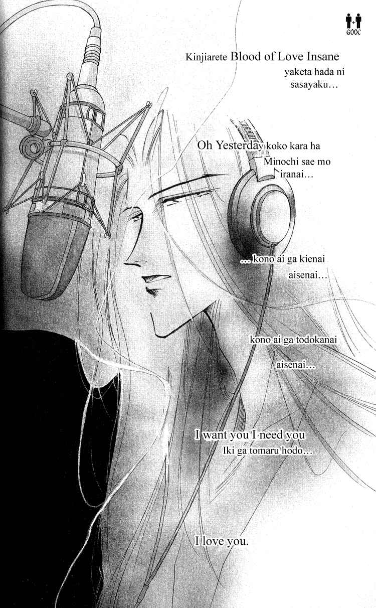 Page 7 Chapter 12 Bronze