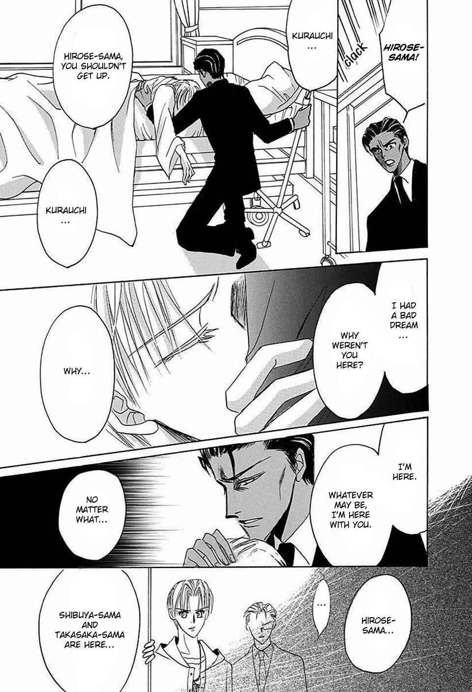 Page 18 Chapter 67 Bronze