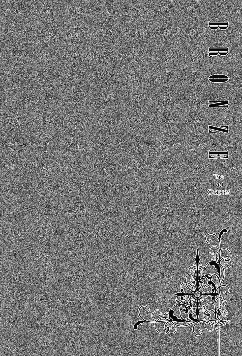 Page 2 Chapter 67 Bronze