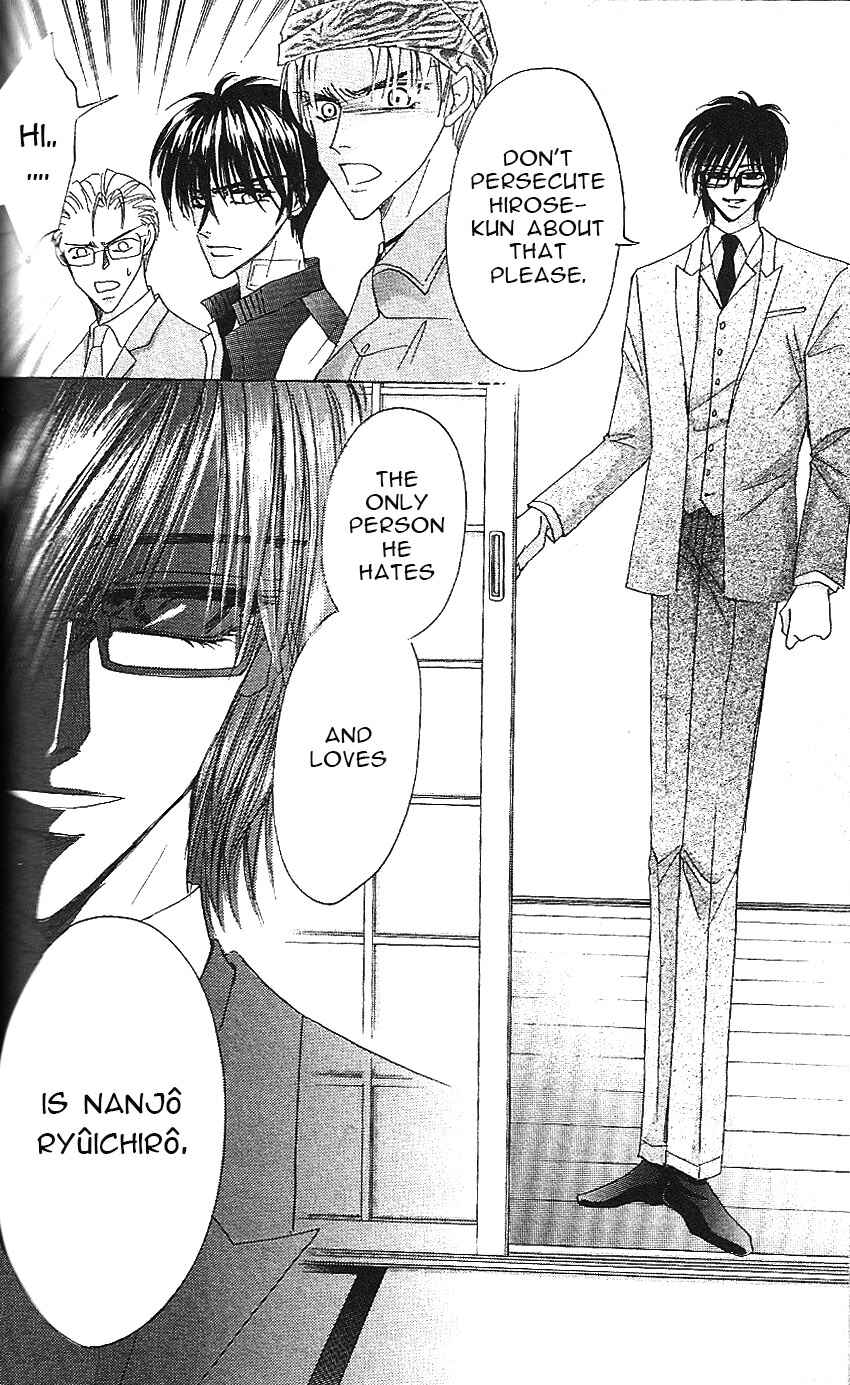 Page 15 Chapter 64 Bronze