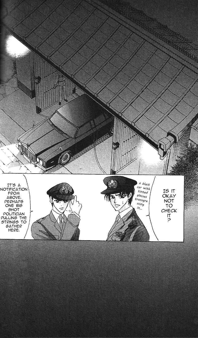 Page 3 Chapter 64 Bronze