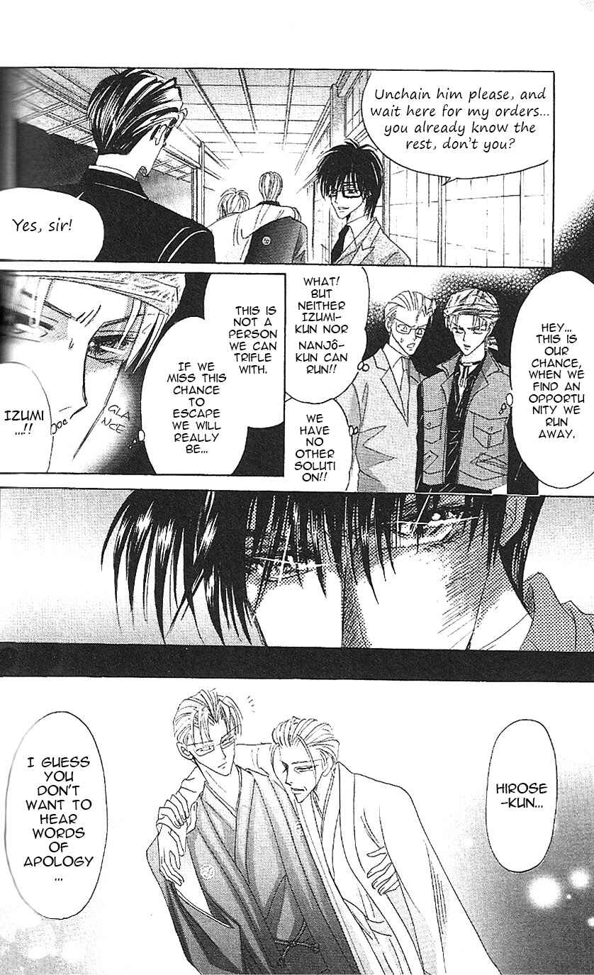 Page 39 Chapter 64 Bronze