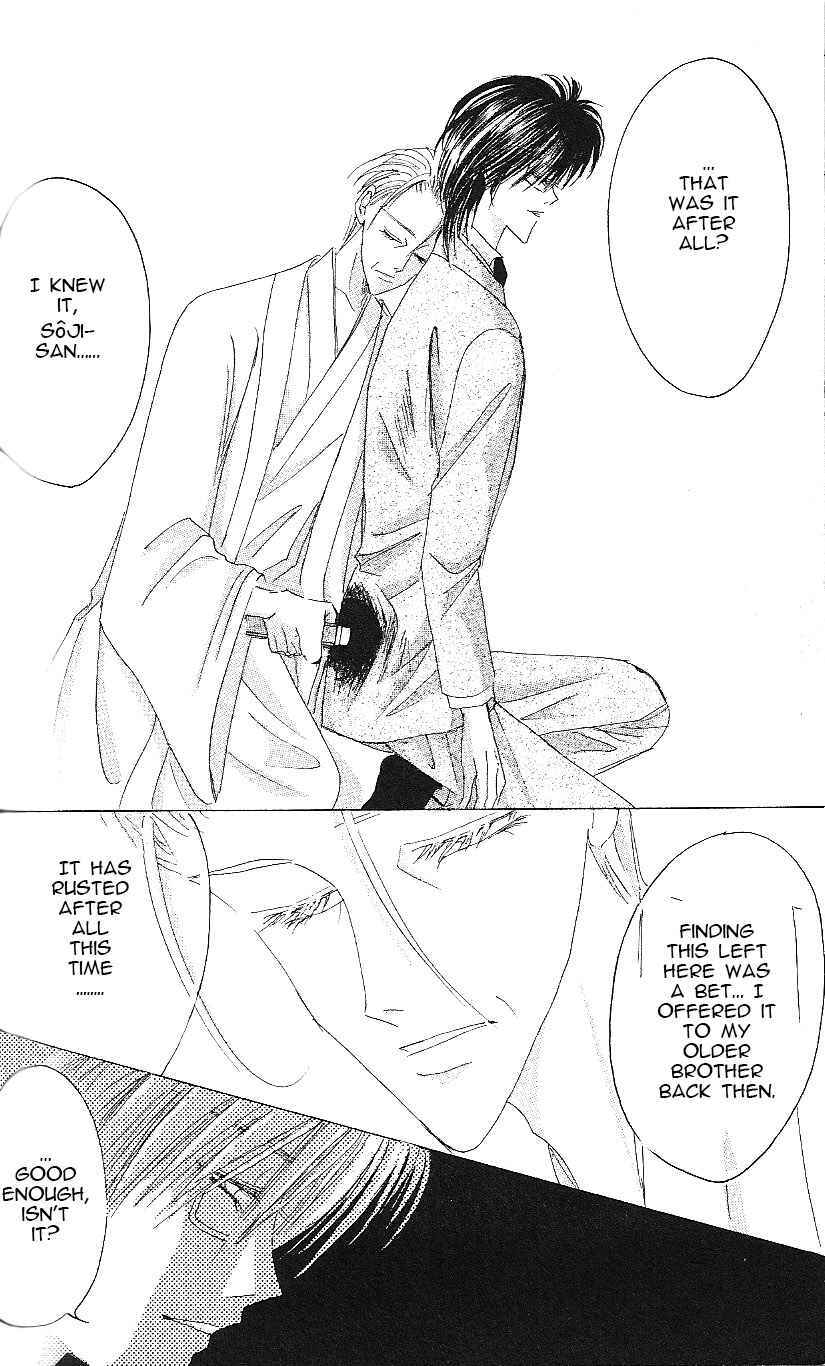 Page 45 Chapter 64 Bronze