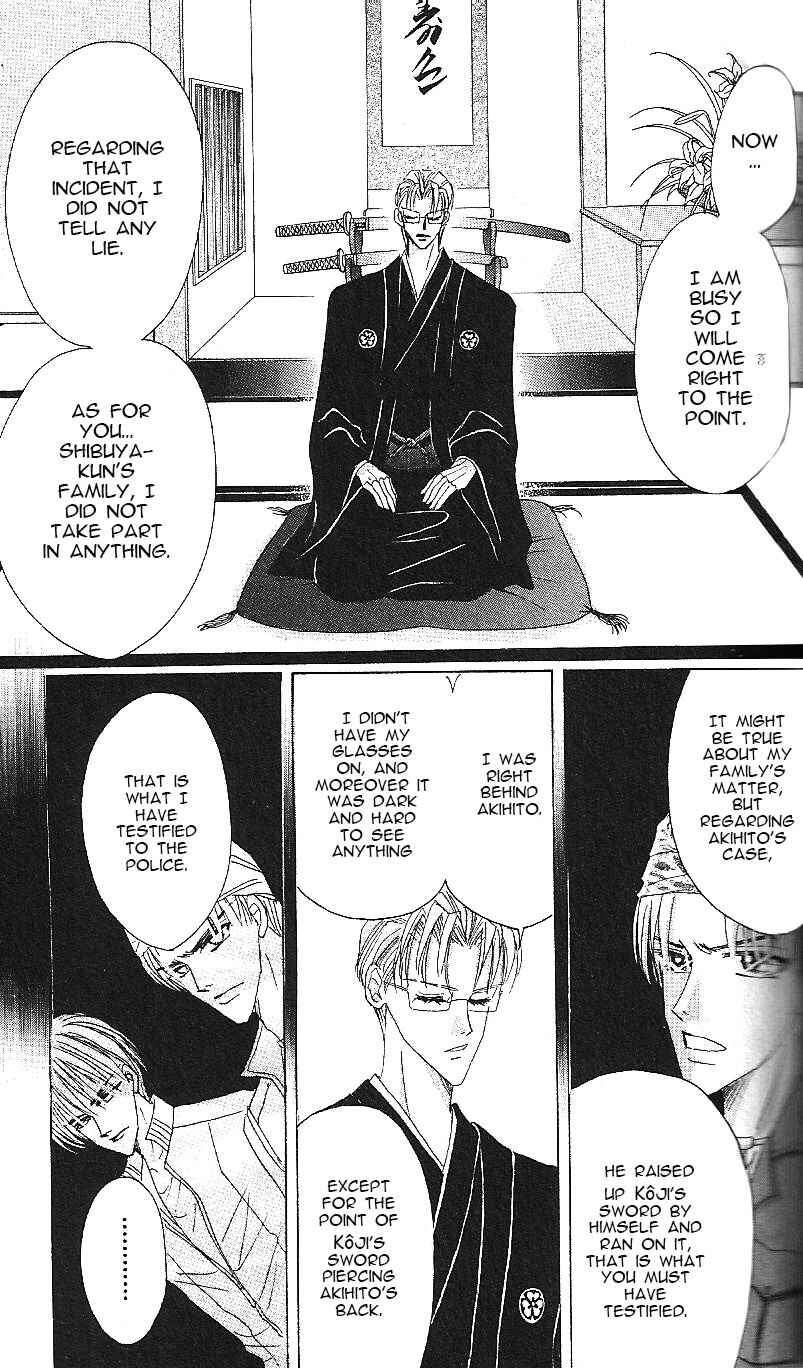 Page 8 Chapter 64 Bronze