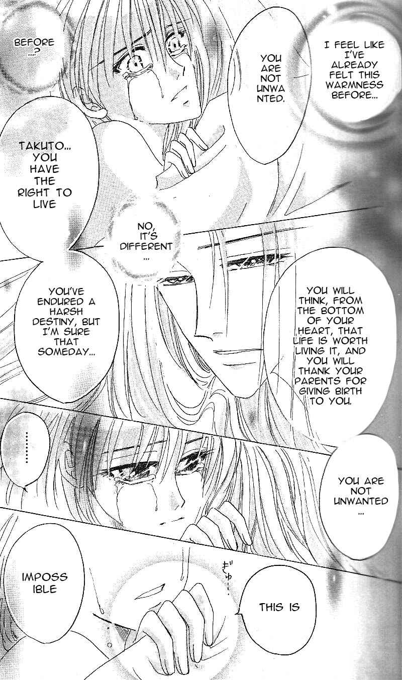 Page 33 Chapter 59 Bronze