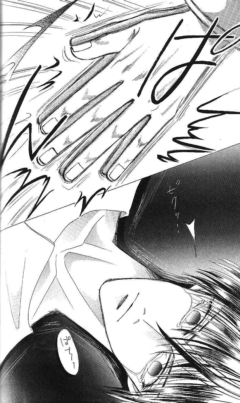 Page 38 Chapter 59 Bronze
