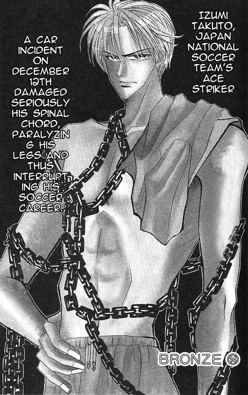 Page 5 Chapter 59 Bronze