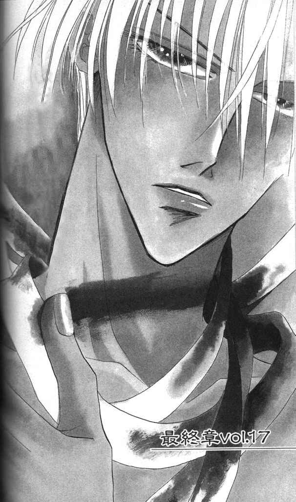 Page 3 Chapter 56 Bronze