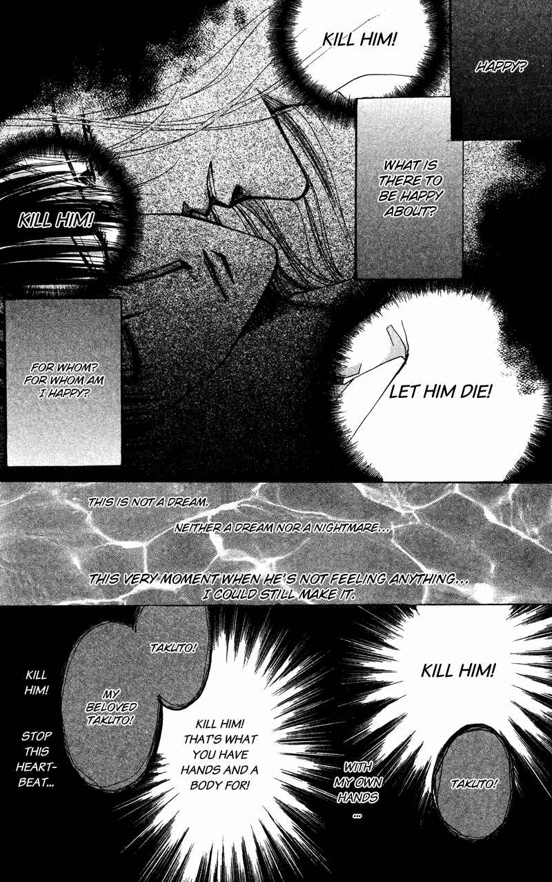 Page 25 Chapter 42 Bronze