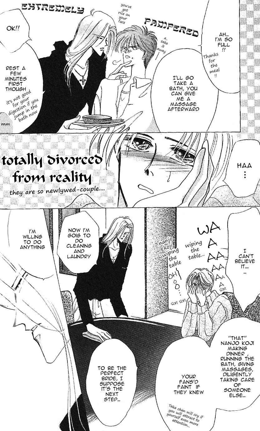 Page 8 Chapter 17 Bronze