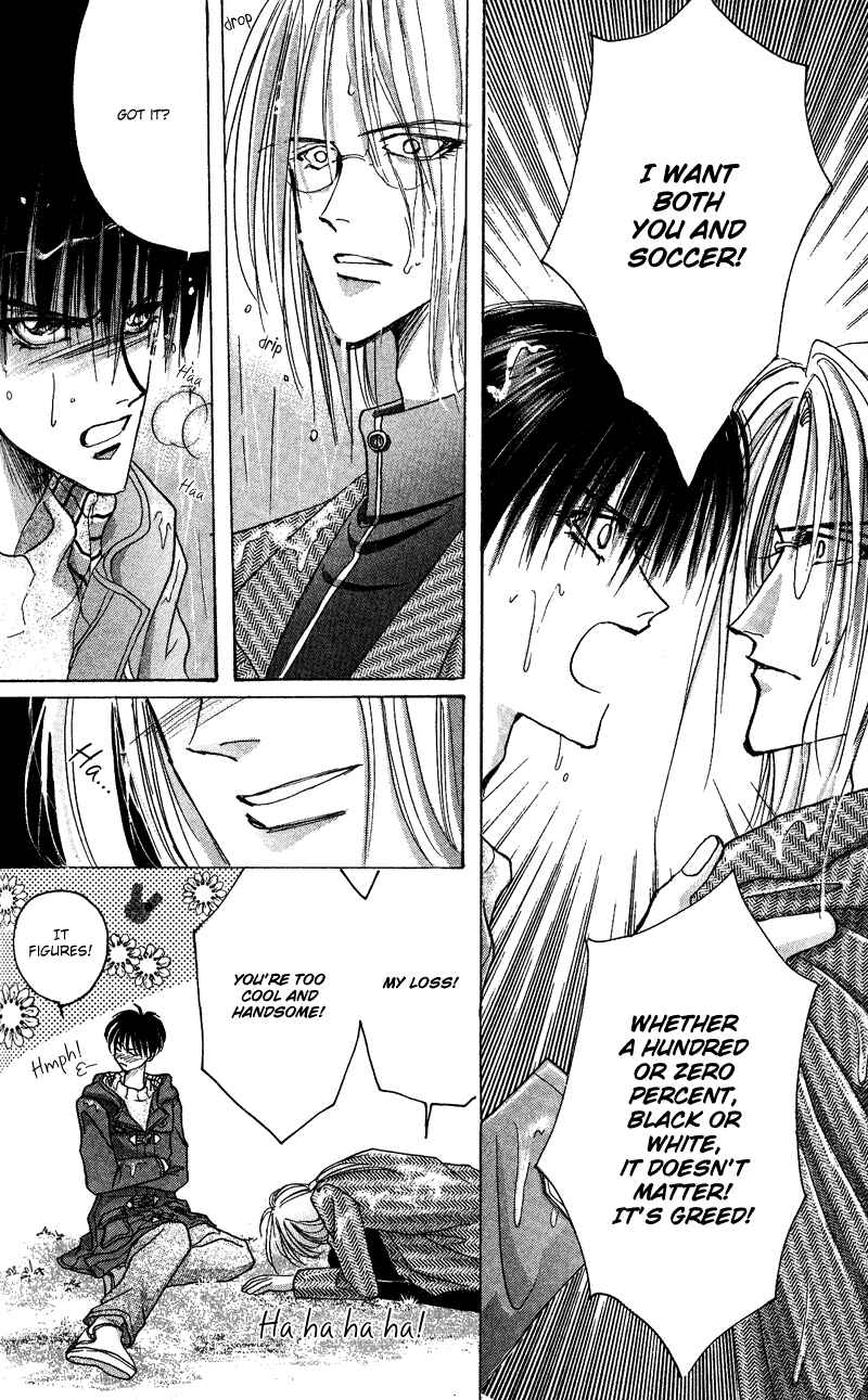 Page 19 Chapter 45 Bronze