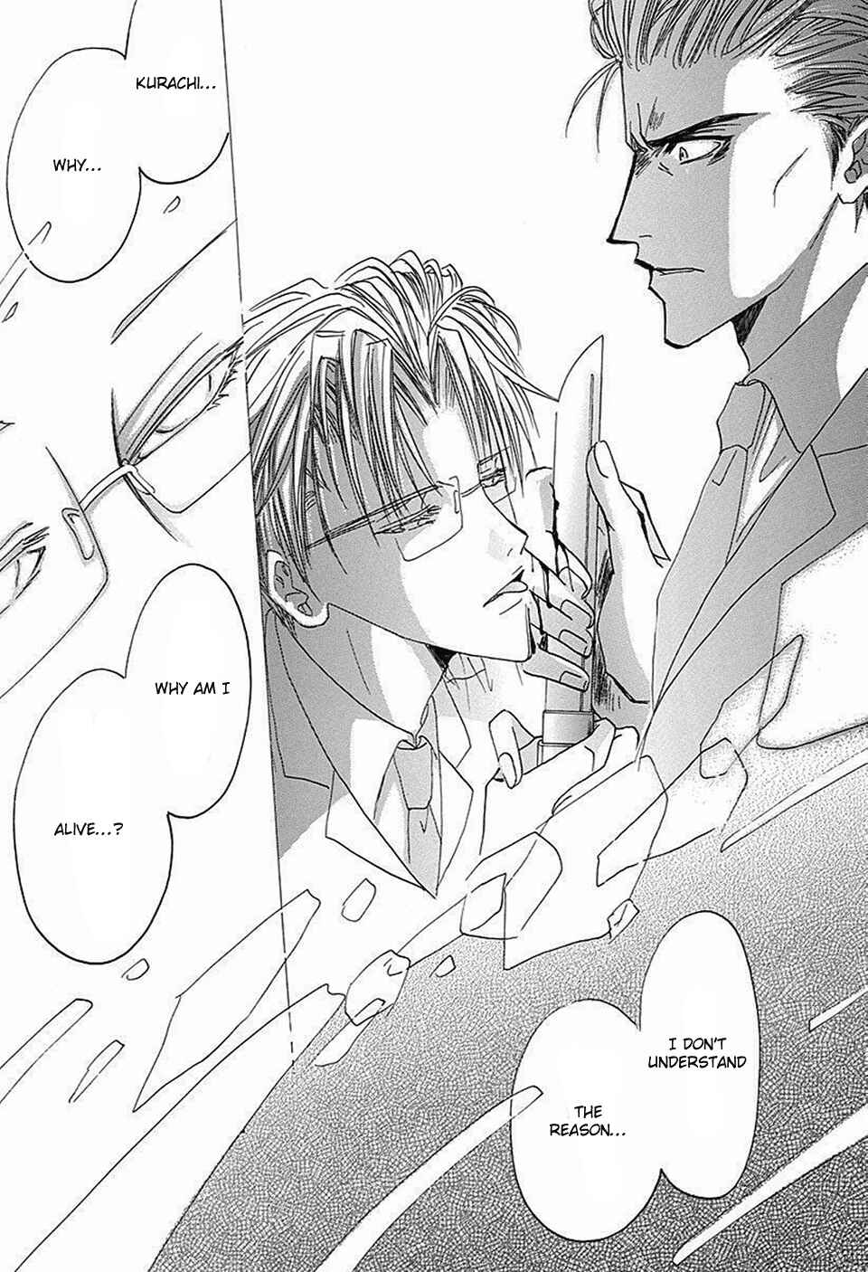 Page 15 Chapter 66 Bronze