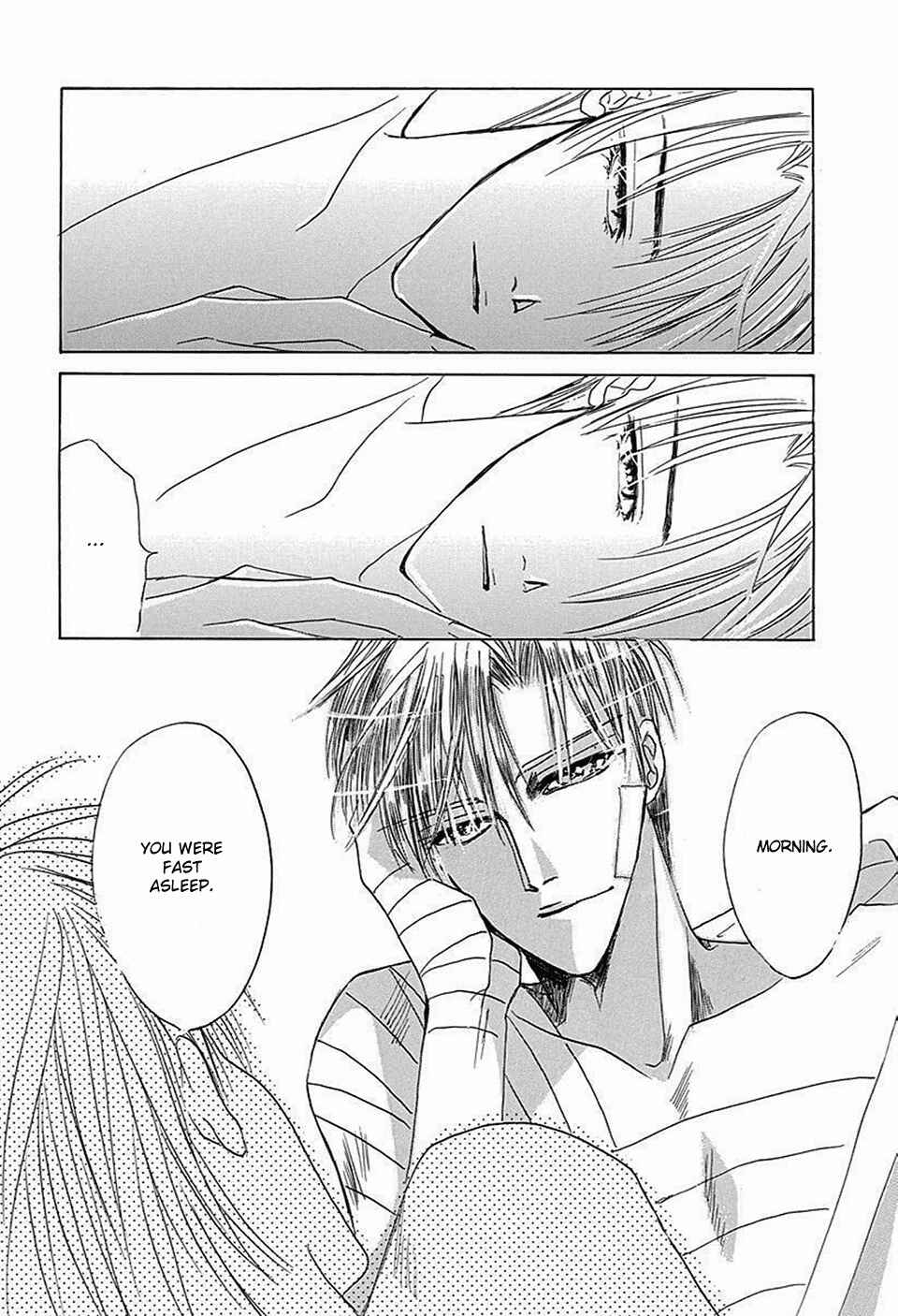 Page 18 Chapter 66 Bronze