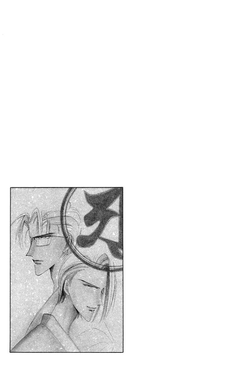 Page 3 Chapter 9 Bronze