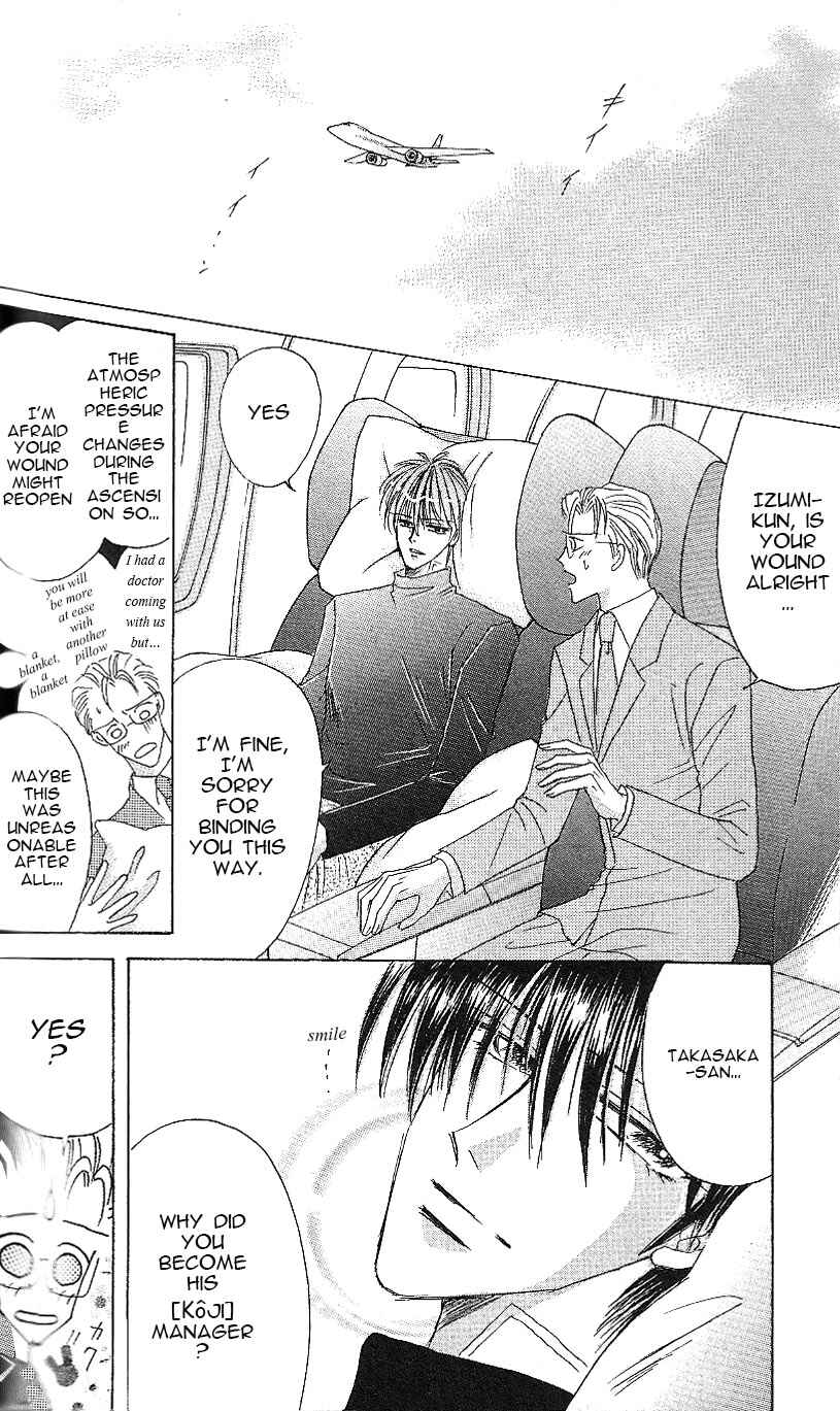 Page 17 Chapter 63 Bronze