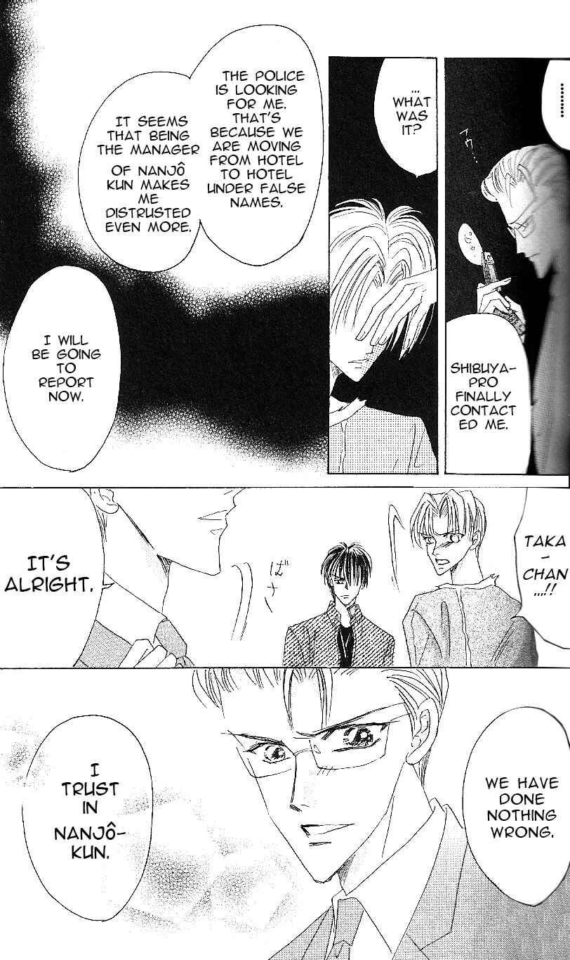 Page 6 Chapter 63 Bronze