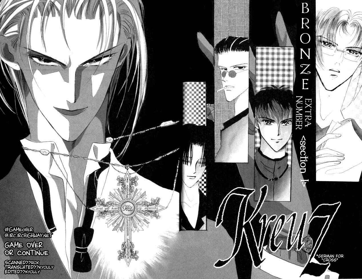Page 3 Chapter 26.5 Bronze
