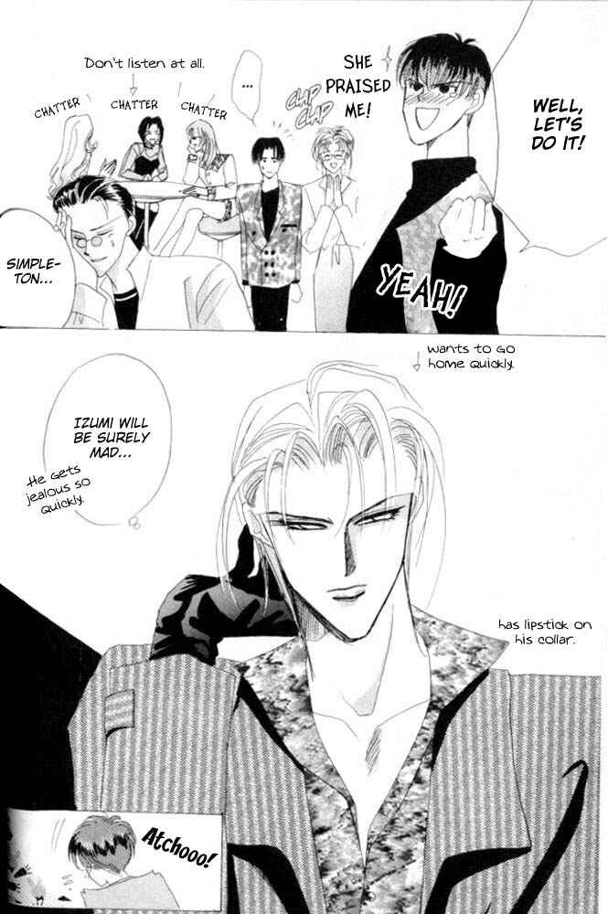 Page 34 Chapter 26.5 Bronze