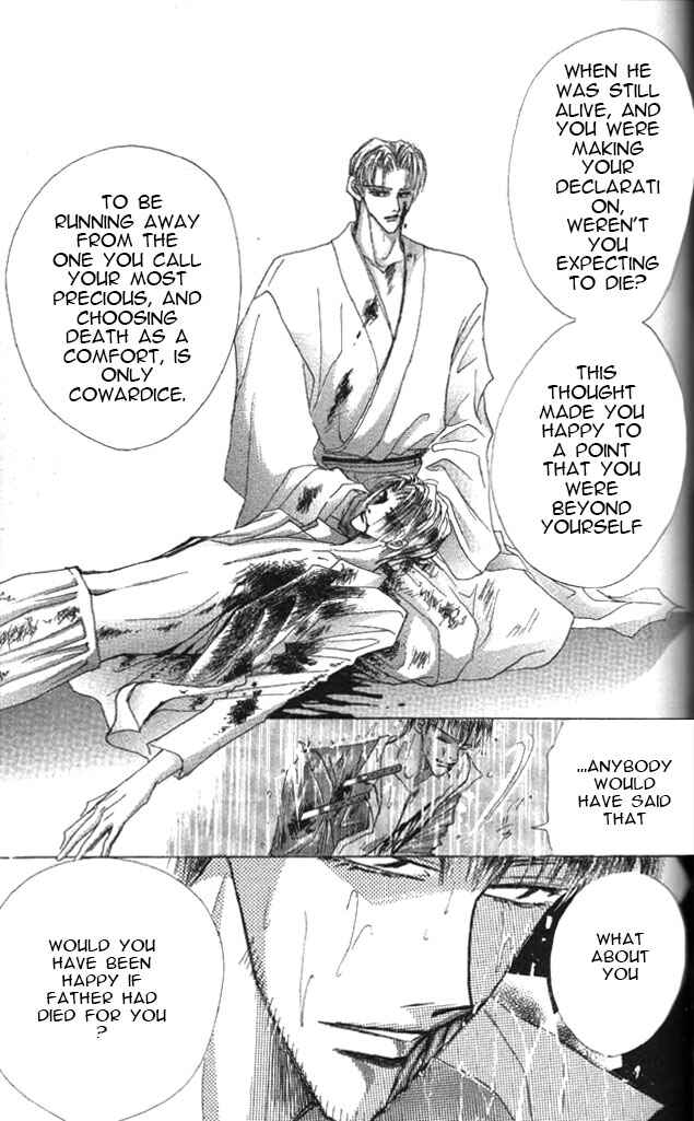 Page 15 Chapter 58 Bronze