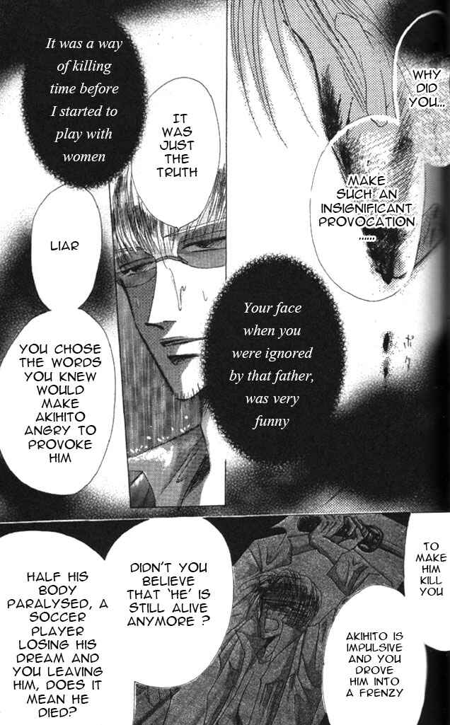 Page 7 Chapter 58 Bronze