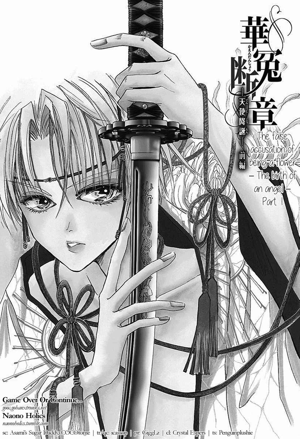 Page 3 Chapter 68 Bronze