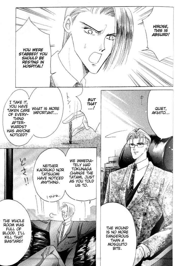Page 19 Chapter 26.7 Bronze