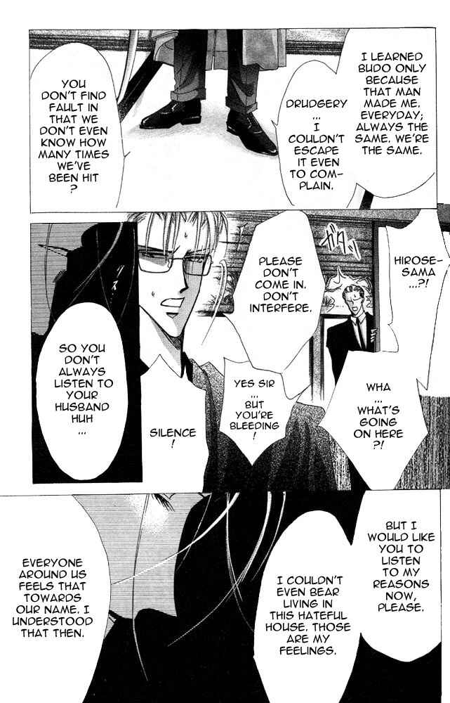 Page 33 Chapter 23 Bronze