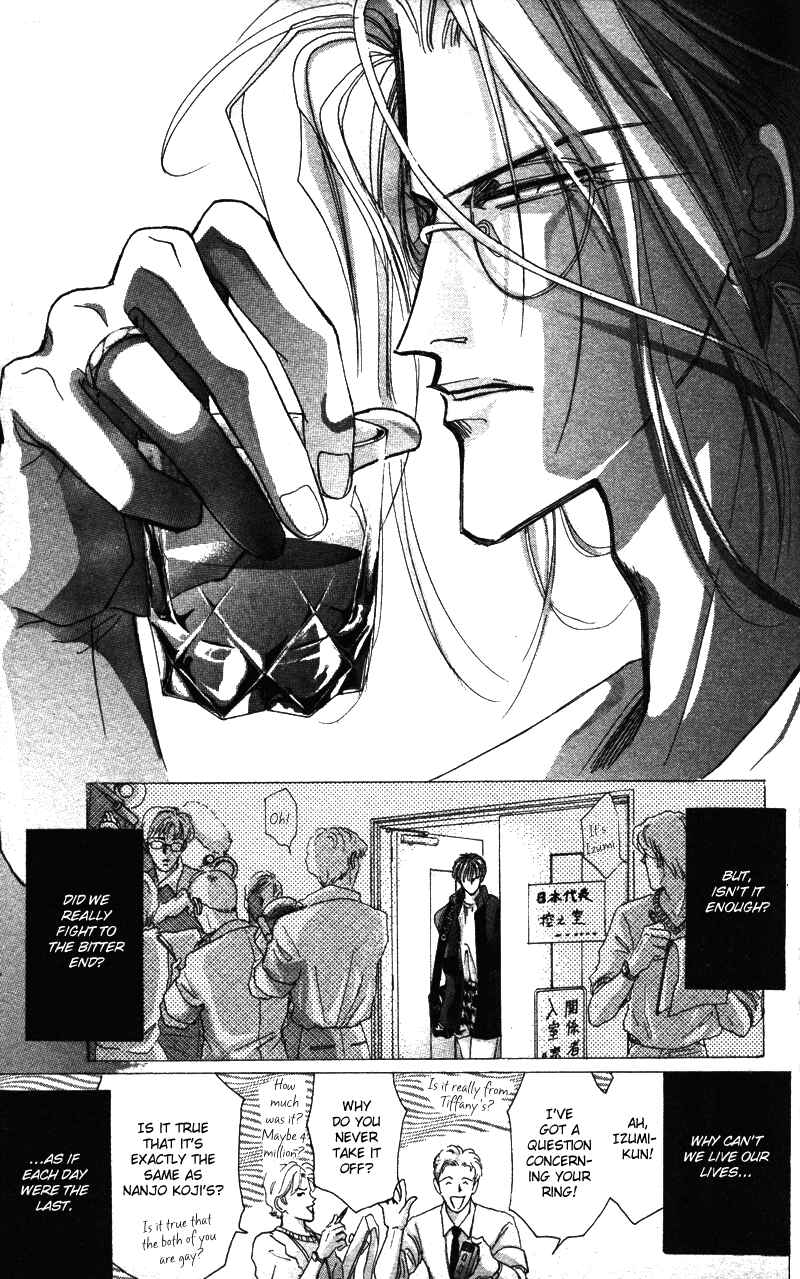 Page 24 Chapter 40.6 Bronze
