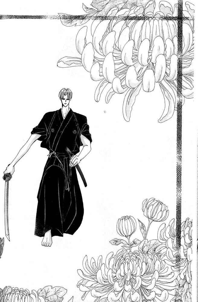 Page 25 Chapter 24.5 Bronze