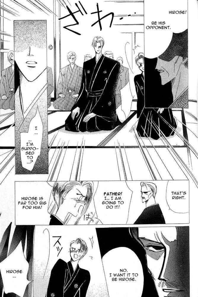 Page 32 Chapter 24.5 Bronze